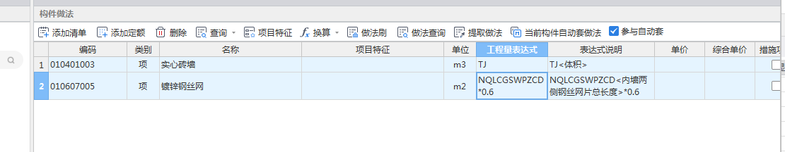 满挂