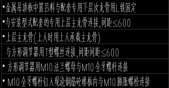 吊顶