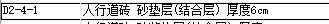 搅拌