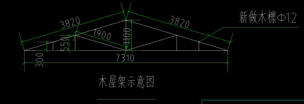 圆木