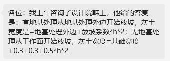 边线