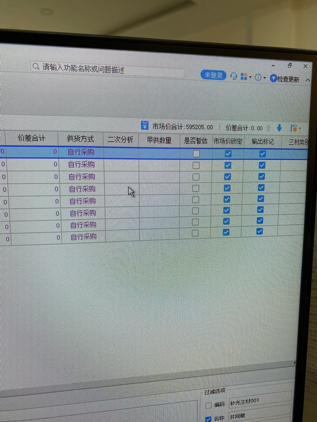 答疑解惑