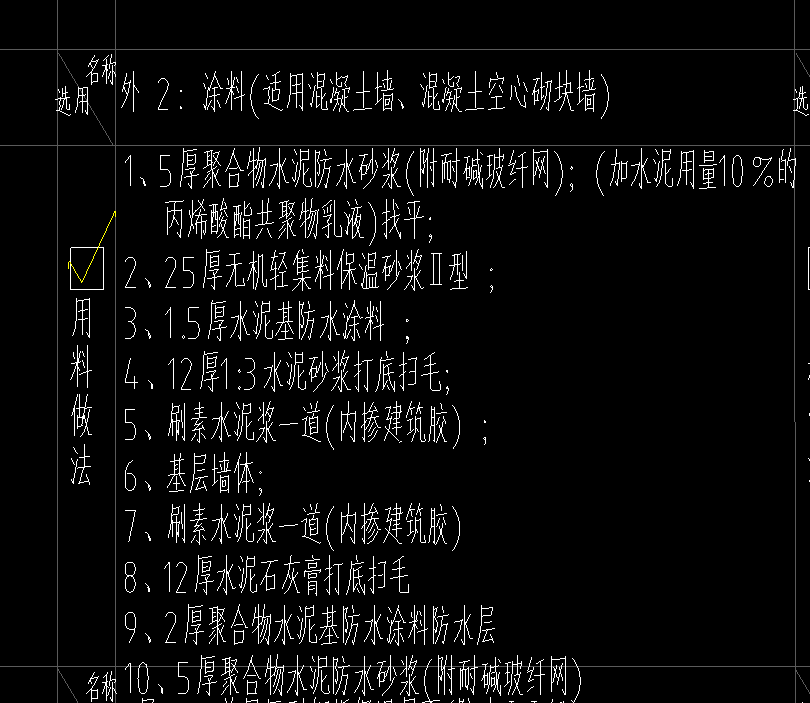 定额