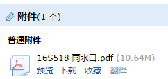 16s518图集