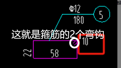 箍筋