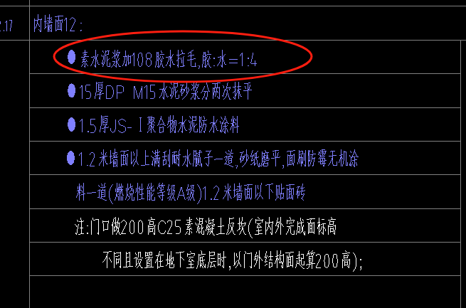 修改含量