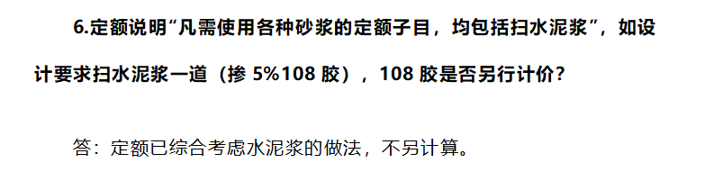 墙面