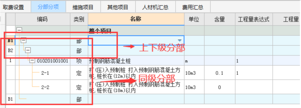 建筑行业专业资讯门户-新干线头条