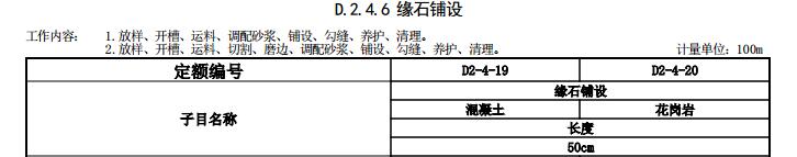 广联达服务新干线