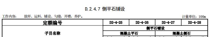 建筑行业快速问答平台-答疑解惑