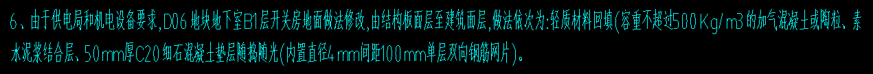 定额