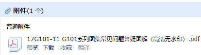 答疑解惑