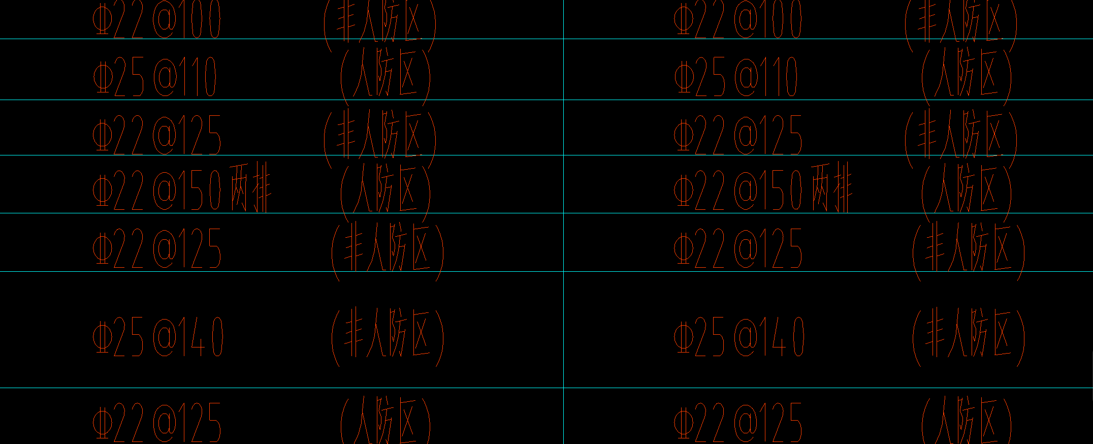 桩
