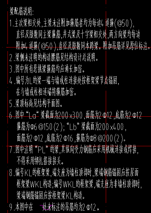 吊筋