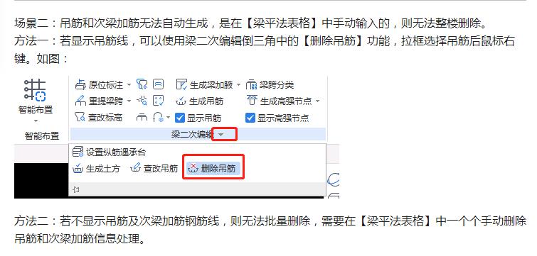设置啊