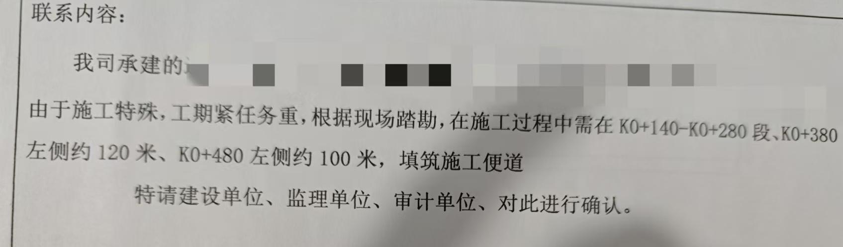 扣减