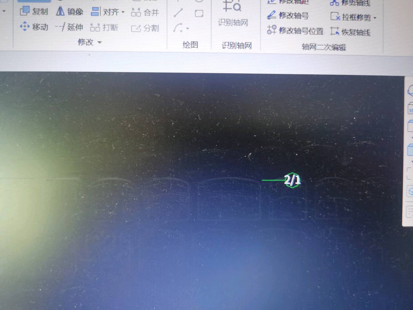 辅轴