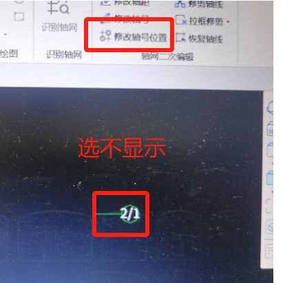 轴号