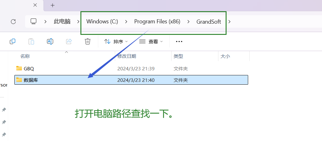 定额说明