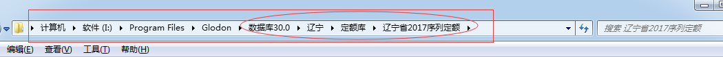 广联达服务新干线