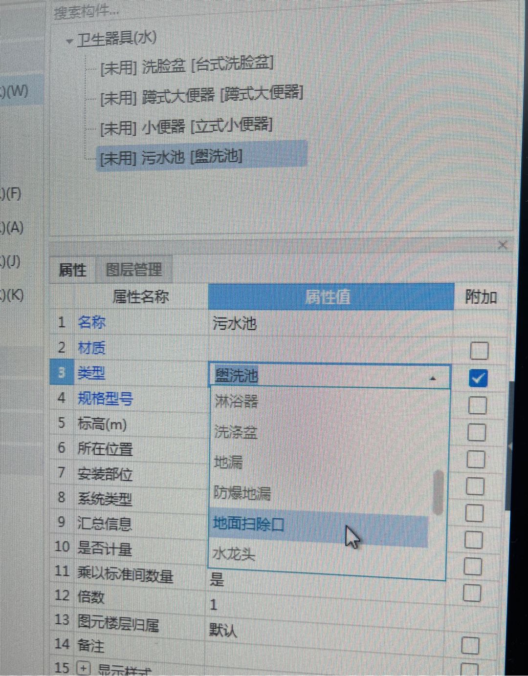 水池