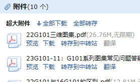 求图