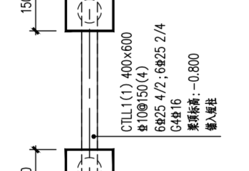 上部钢筋