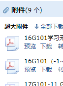 平法图