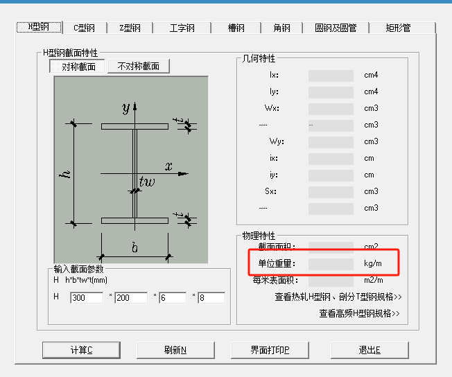 手算