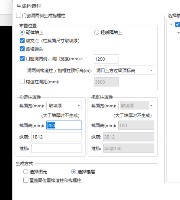 怎么布置
