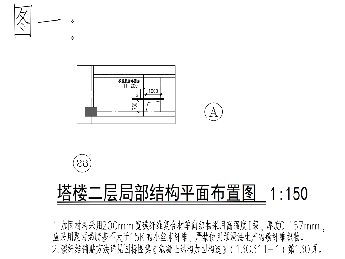 板洞