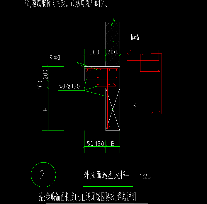 挑檐
