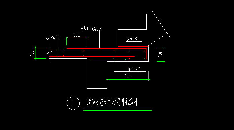 楼梯滑动支座