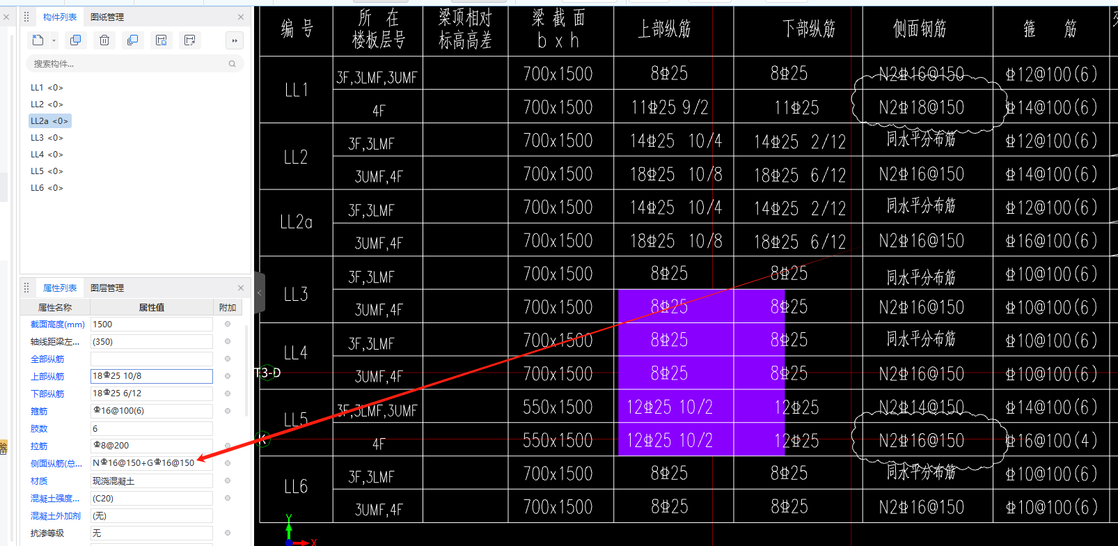 侧面