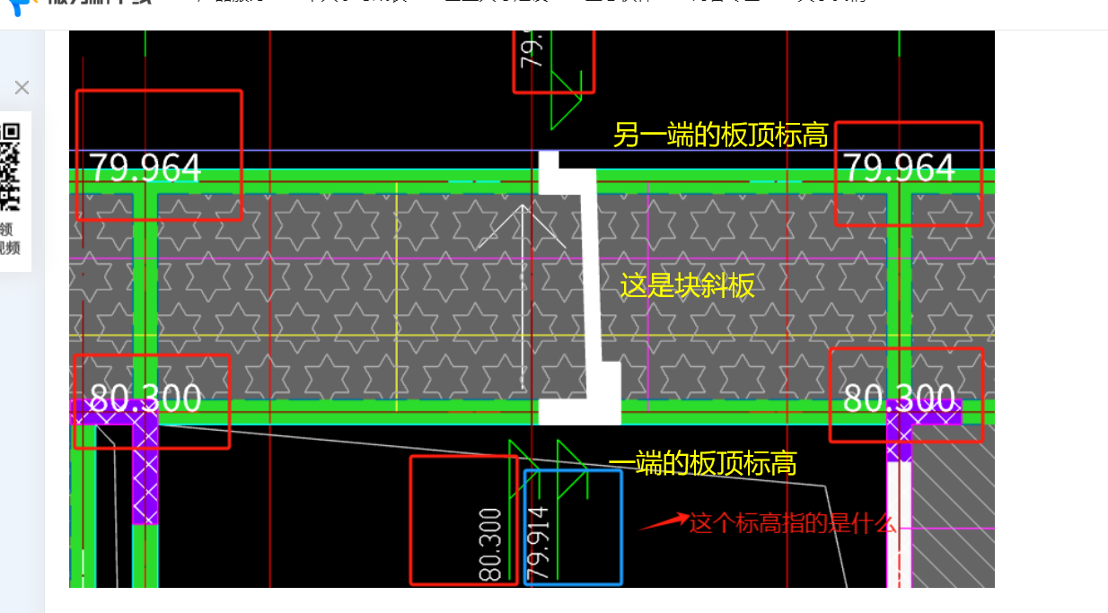 标高设置