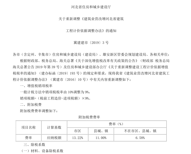千赢官网首页登录入口服务新干线