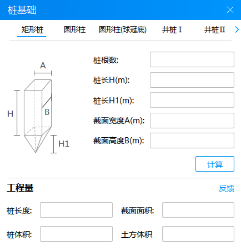 软件应用