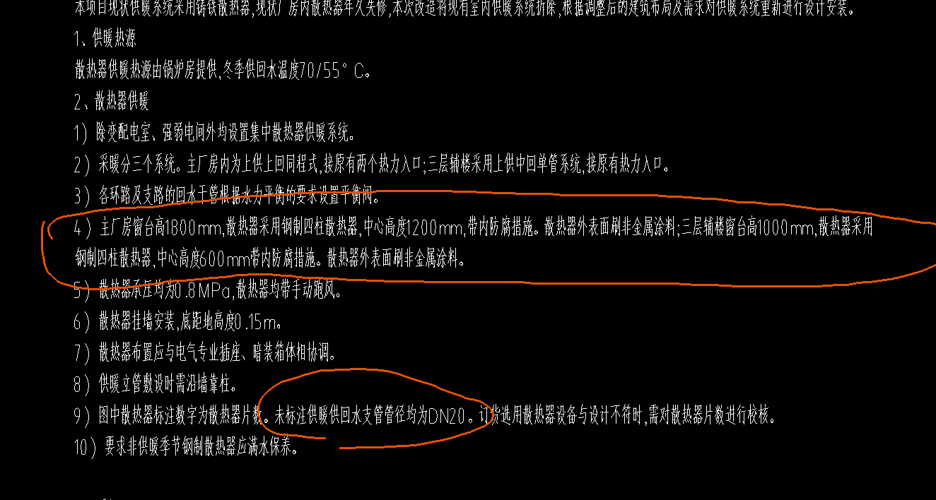 如图所示