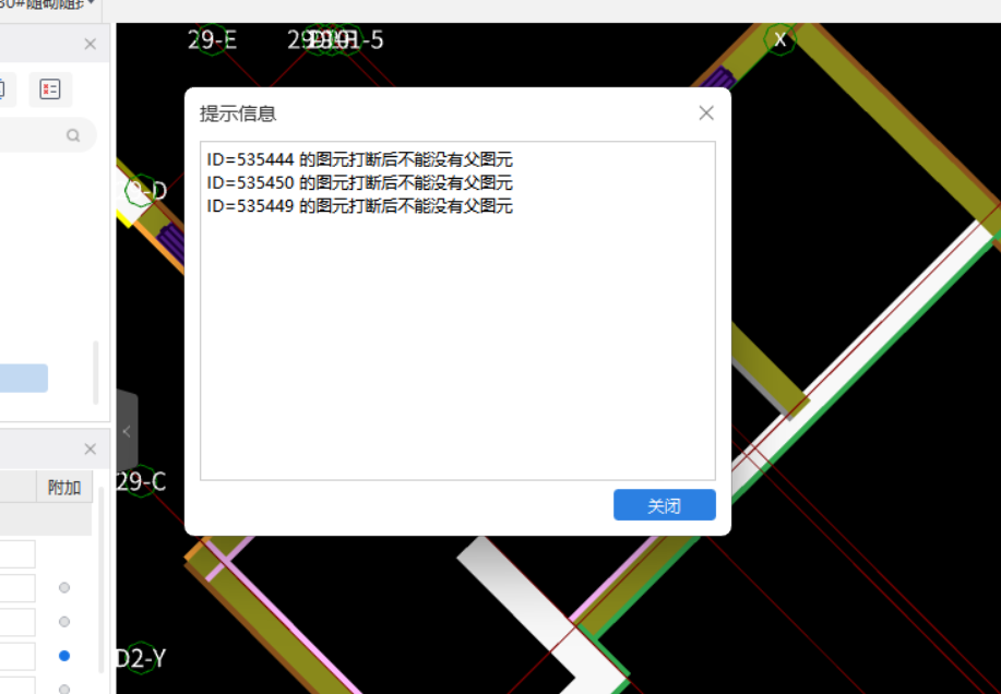 父图元