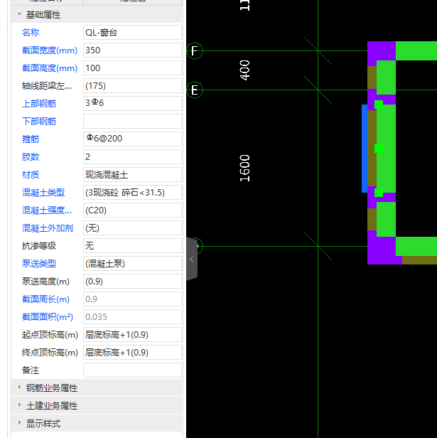 窗台板
