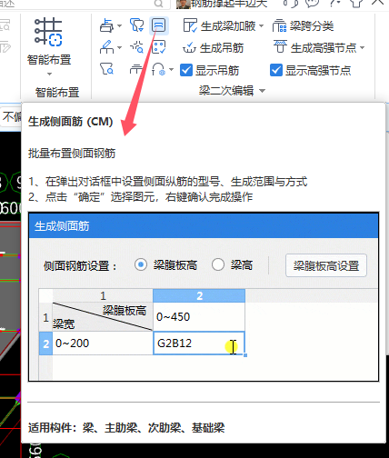 侧面