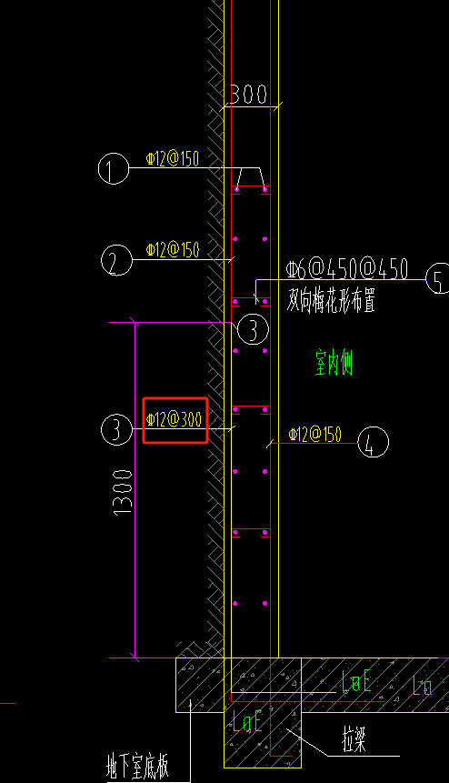 剪力墙