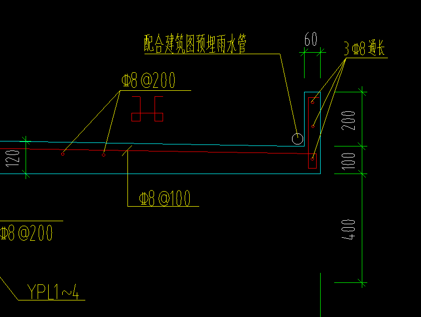 挑檐