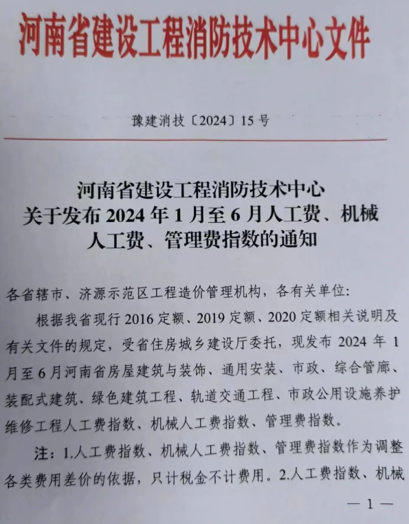 调整系数