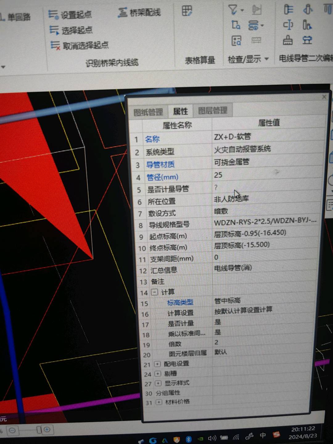 选择起点