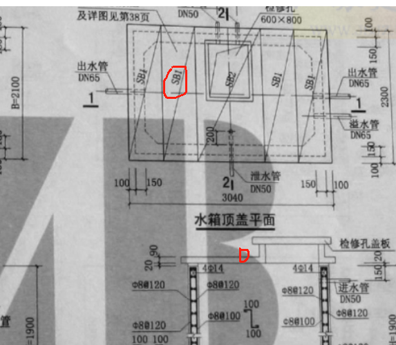 混凝土结构