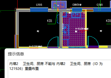 重叠布置