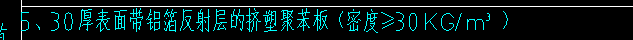 挤塑聚苯板