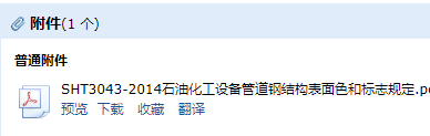 钢结构