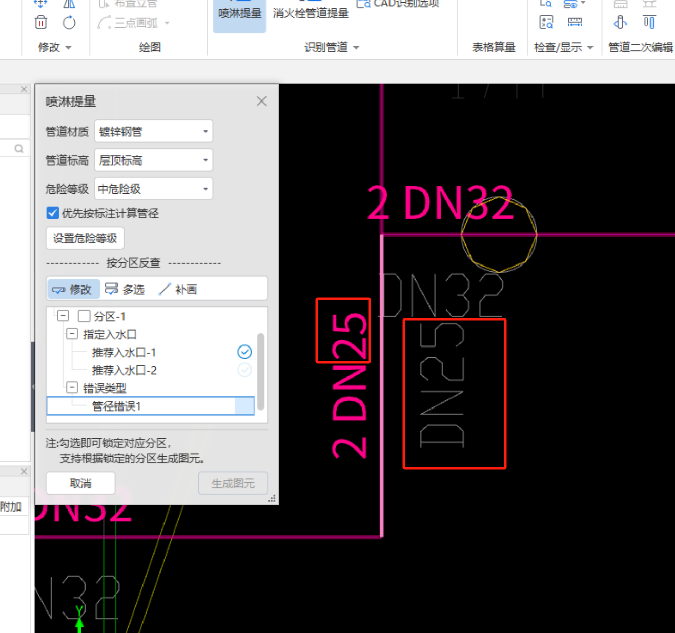 显示错误